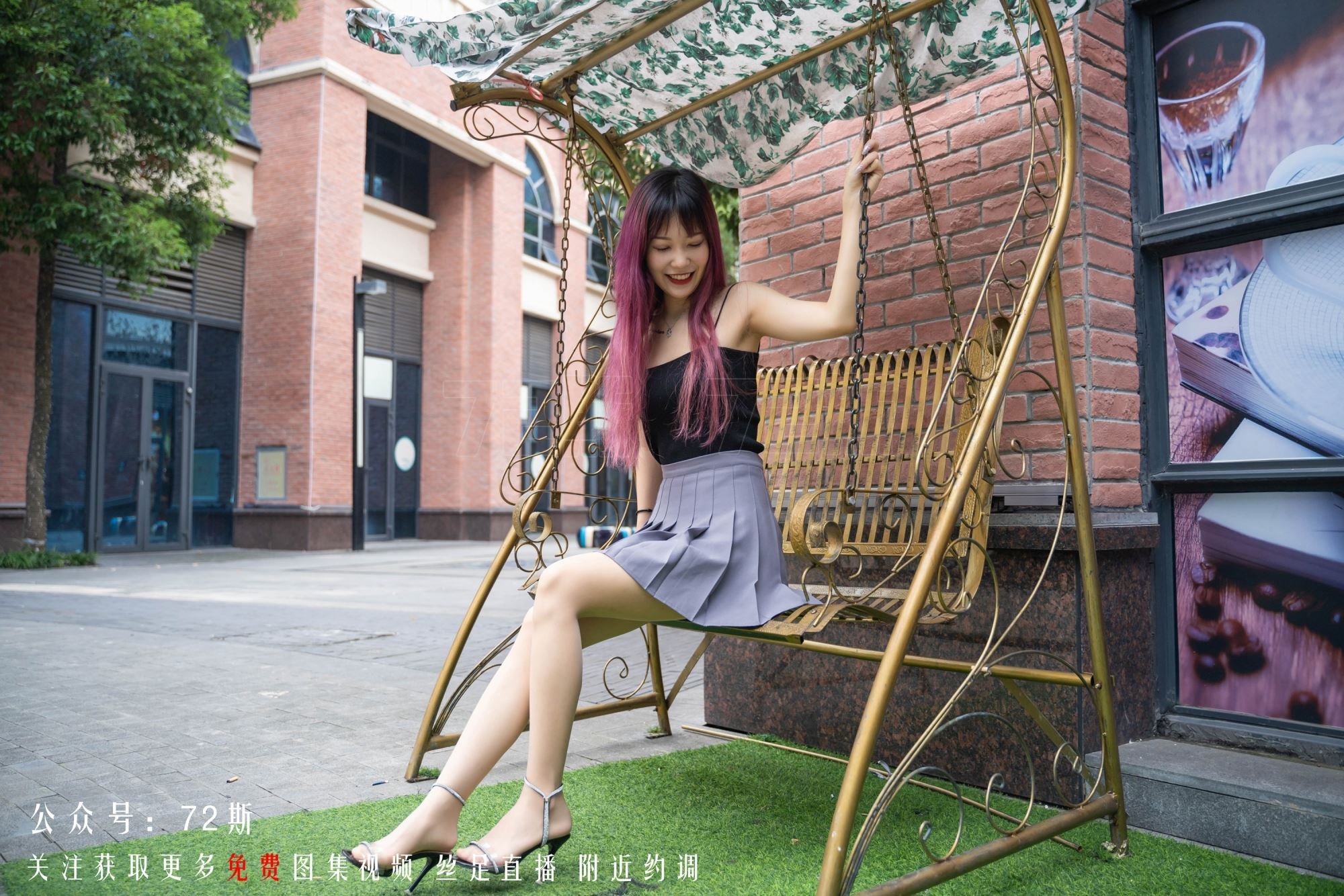 72斯 17 这边看属于你的“夏日清涼”